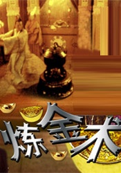本道综合